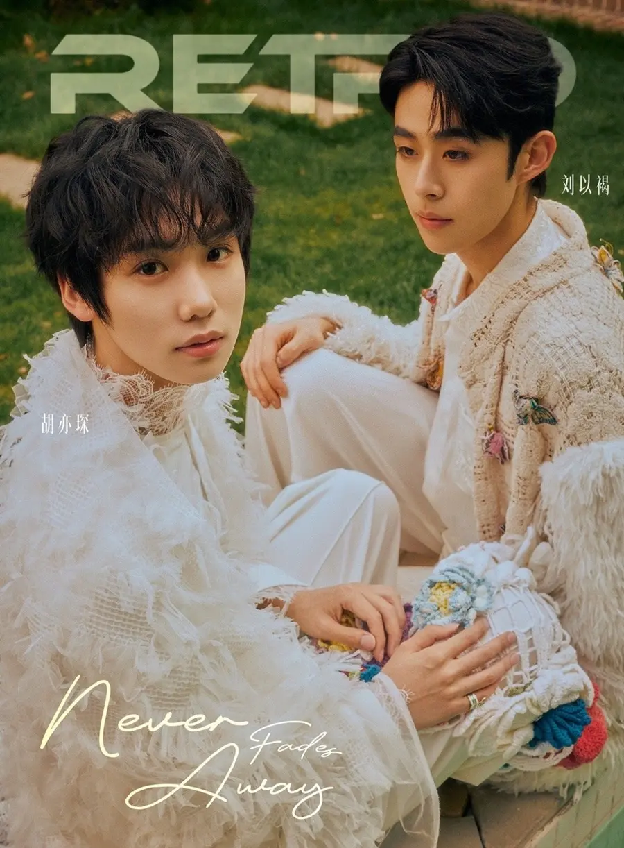 Liu Yi He & Hu Yi Chen @ RETRO China June 2025