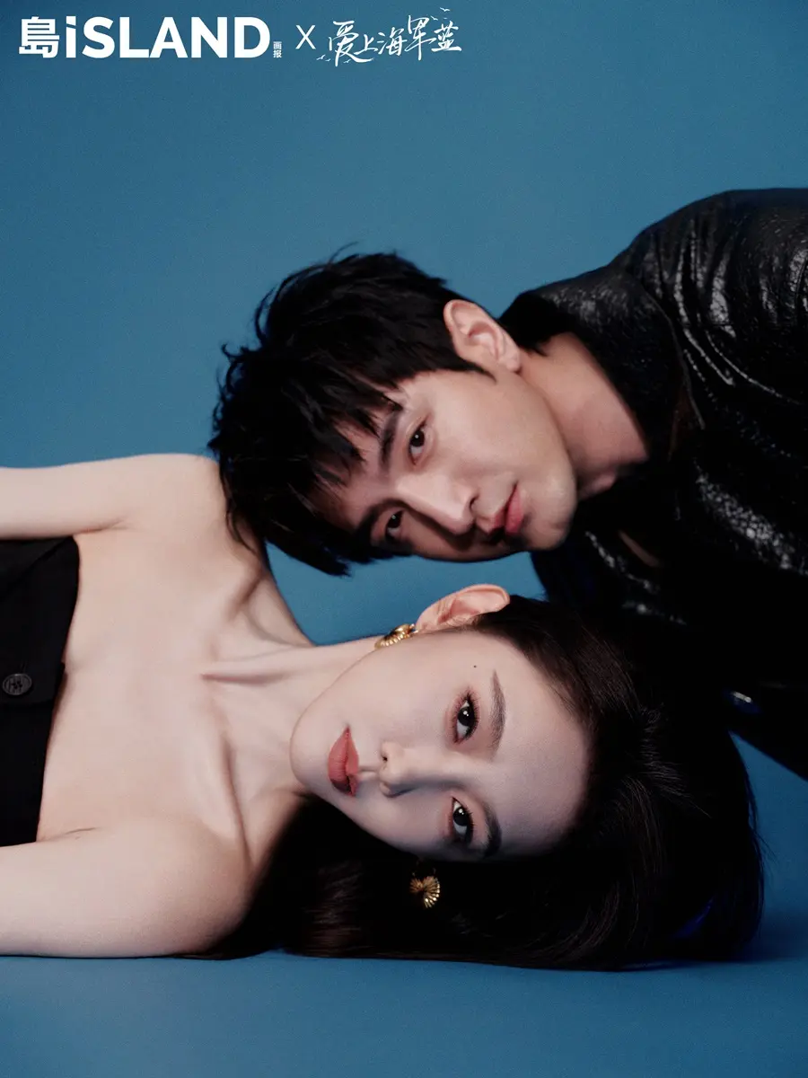 Jin Han & Xuan Lu @ iSLAND China July 2025
