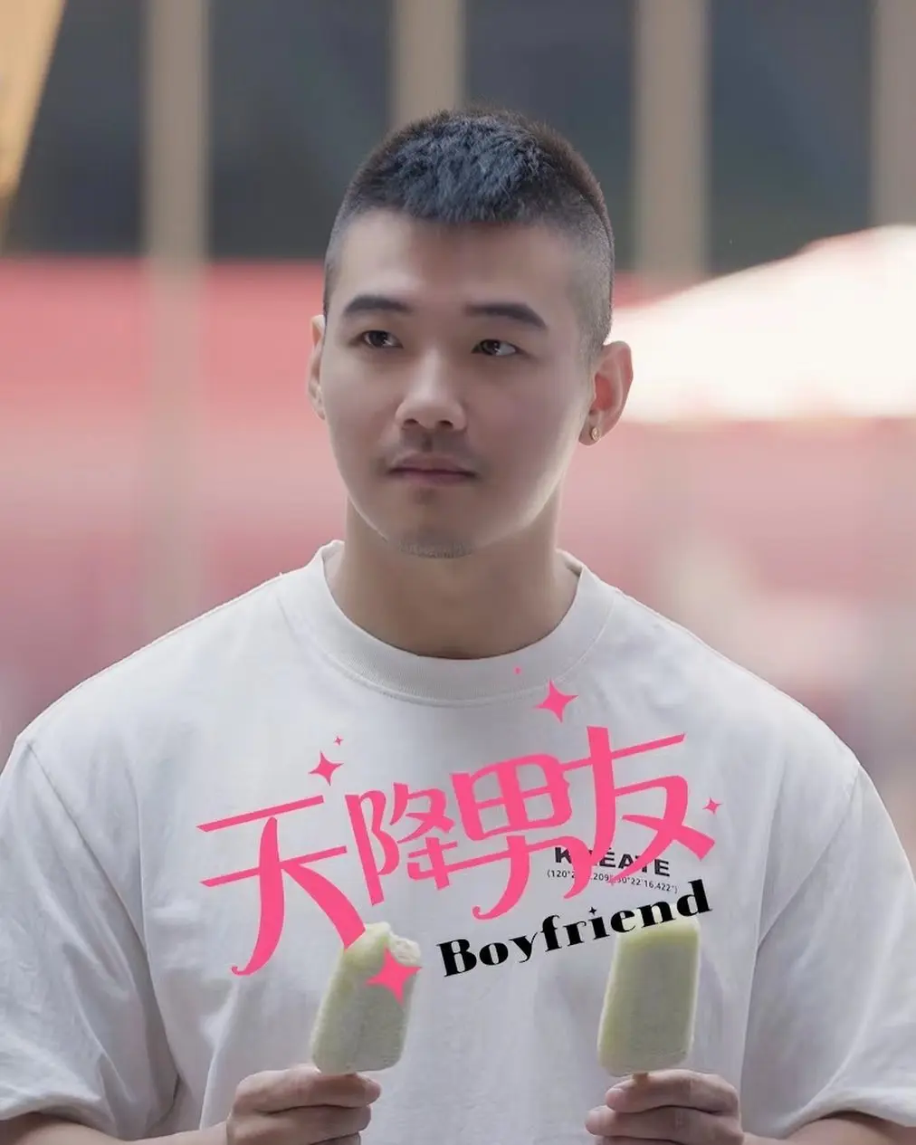 Cool GUY : Louiewe卤蛋头