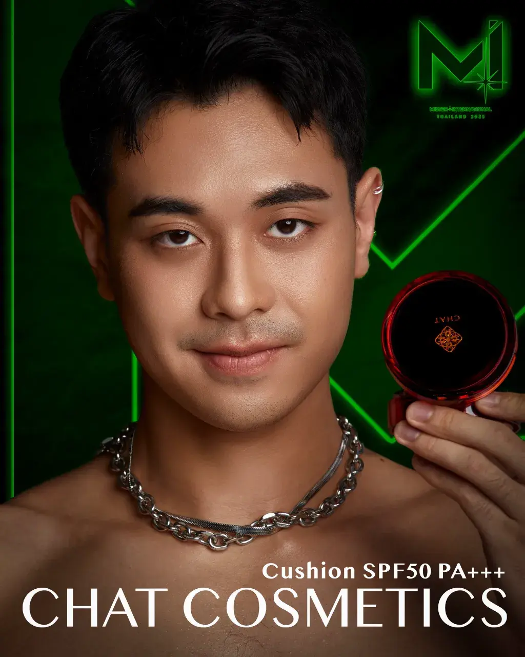 หล่อจัง