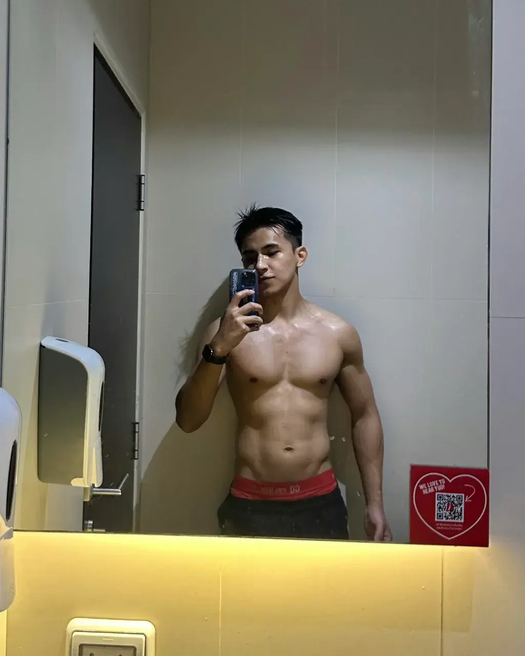 เผลอเลีย