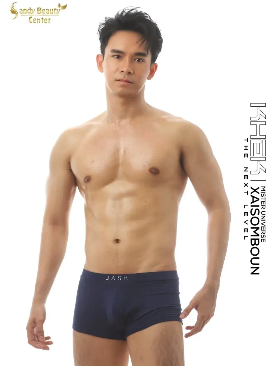 เทสดี