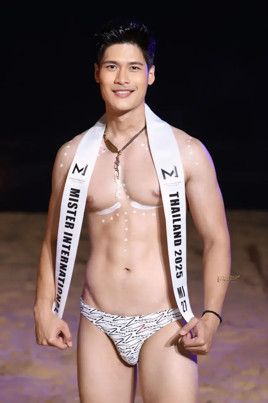 เทสดี