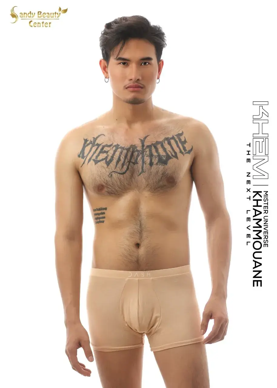 เทสดี