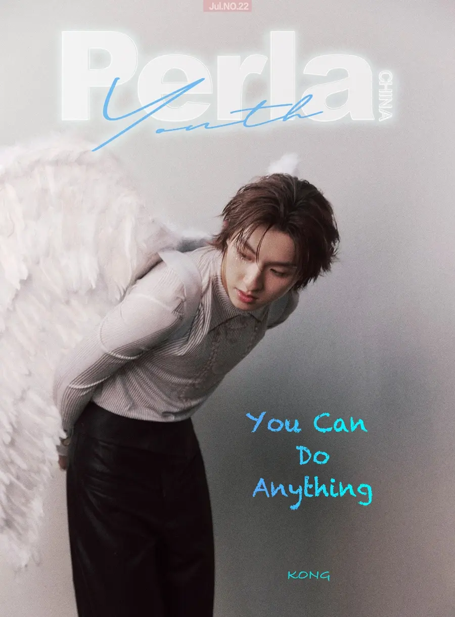 ก้อง-ก้องภพ @ Perla China July 2025