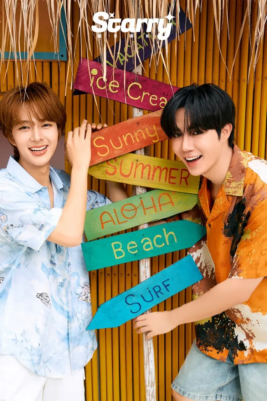 ซี-พฤกษ์ & นุนิว-ชวรินทร์ @ Starry China July 2025
