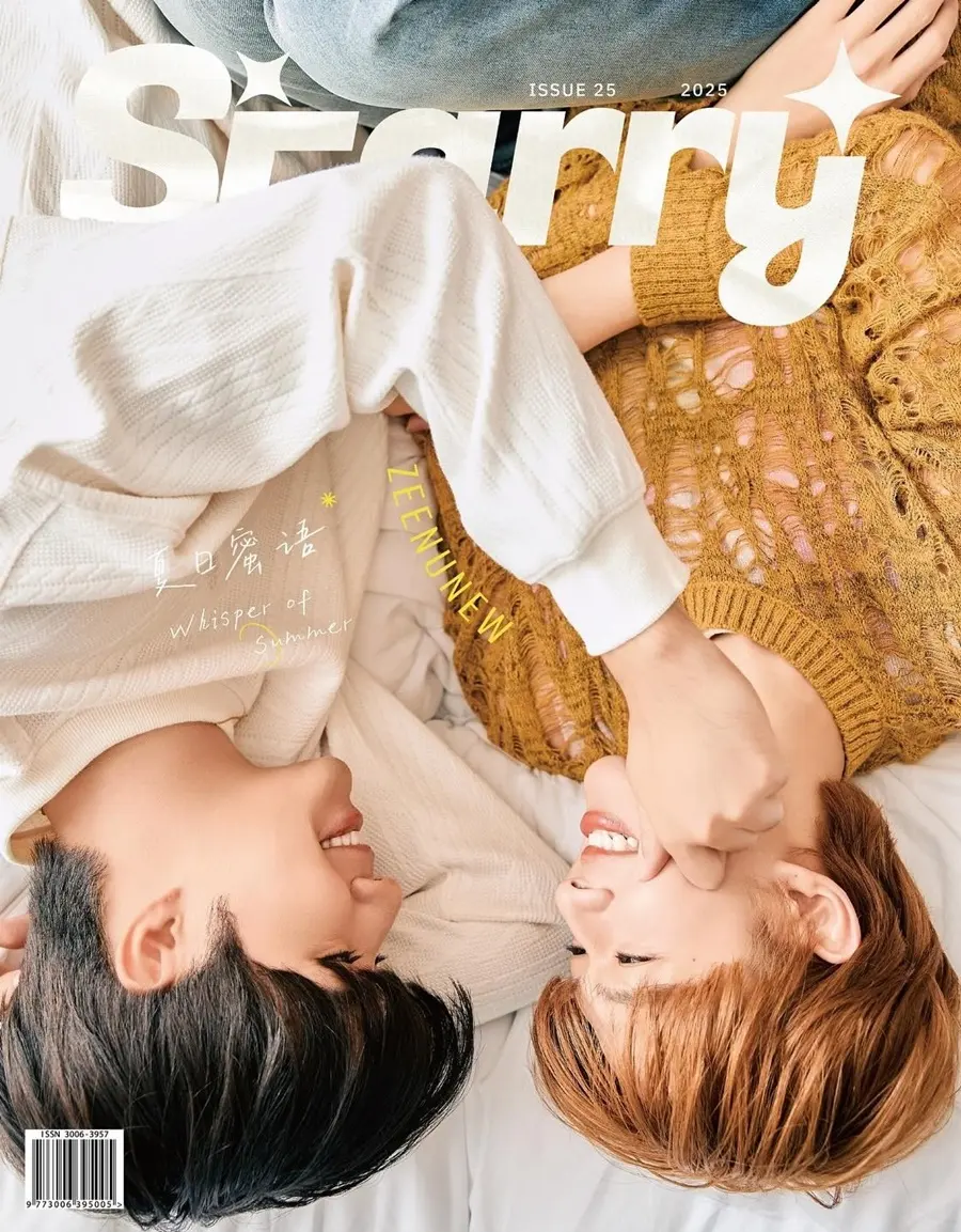 ซี-พฤกษ์ & นุนิว-ชวรินทร์ @ Starry China July 2025
