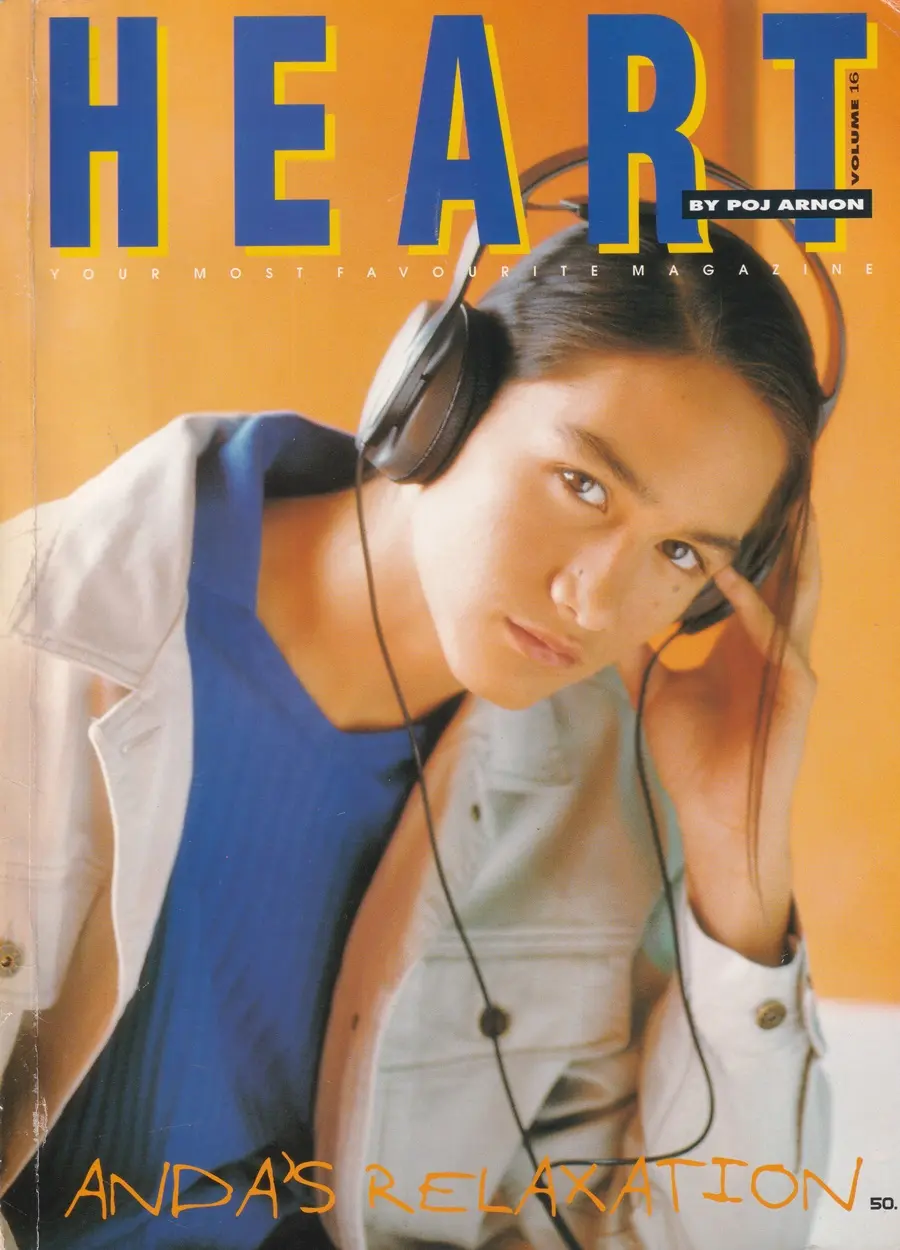 (วันวาน) HEART Magazine no.16 August 1997