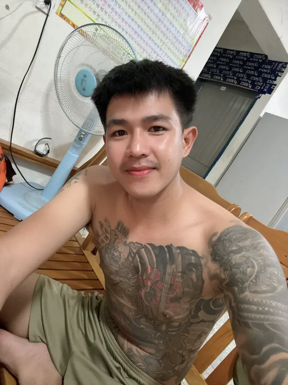 เอื้อยค้าปปป