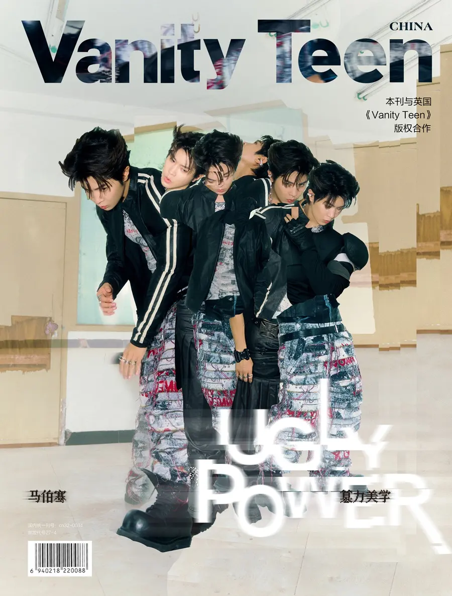 Victor Ma @ Vanity Teen China August 2025