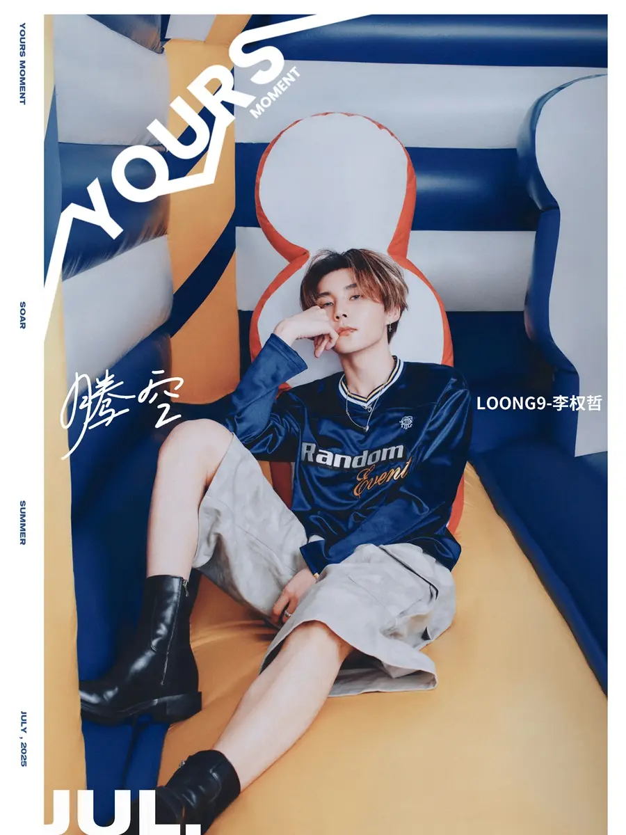 LOONG9 @ YOURS MOMENT China July 2025