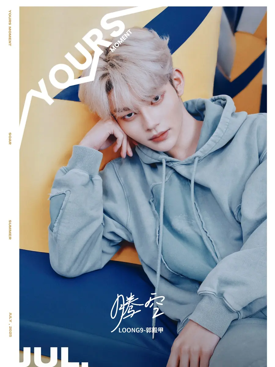 LOONG9 @ YOURS MOMENT China July 2025