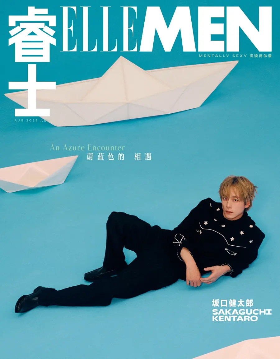 Kentaro Sakaguchi @ ELLE MEN China August 2025