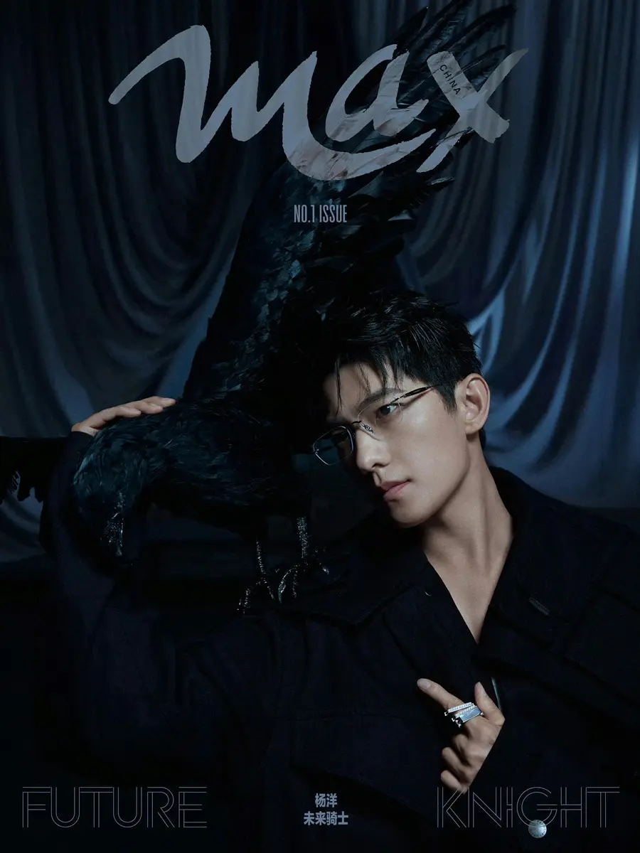 YangYang @ Max China September 2025