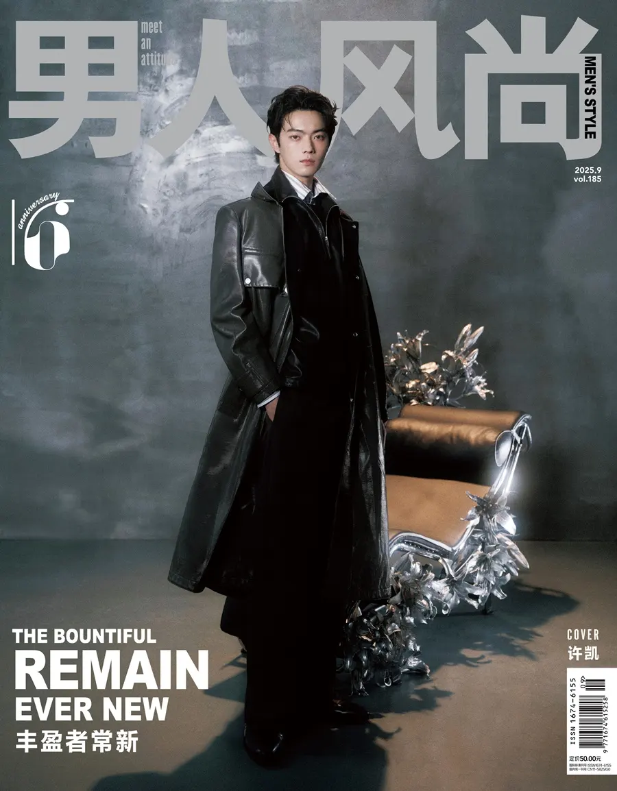 Xu Kai @ Men&rsquo;s Style China Septmeber 2025