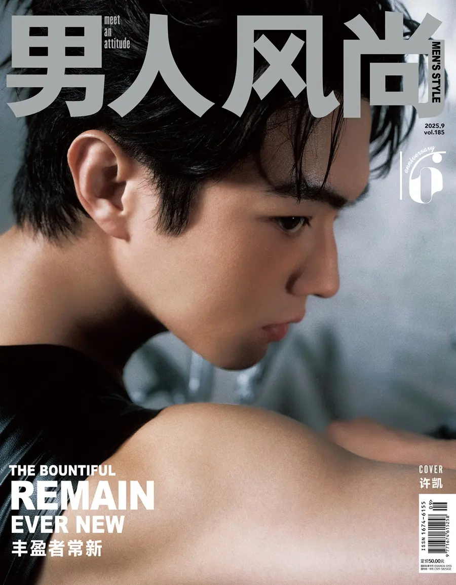 Xu Kai @ Men&rsquo;s Style China Septmeber 2025
