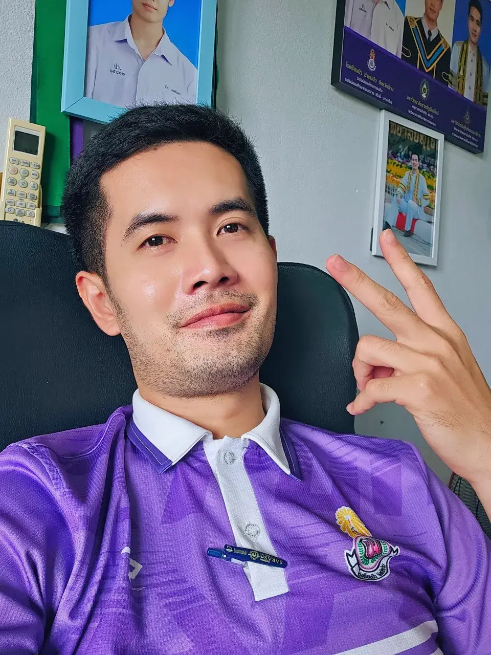 เสพบุรุษ