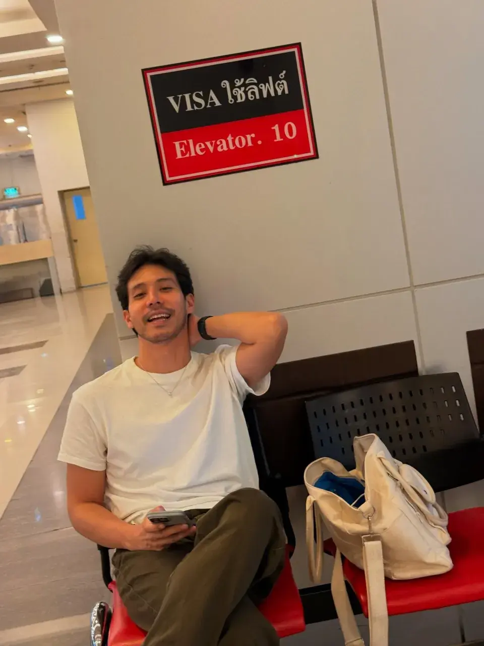 หนุ่มเจ้าเสน่ห์