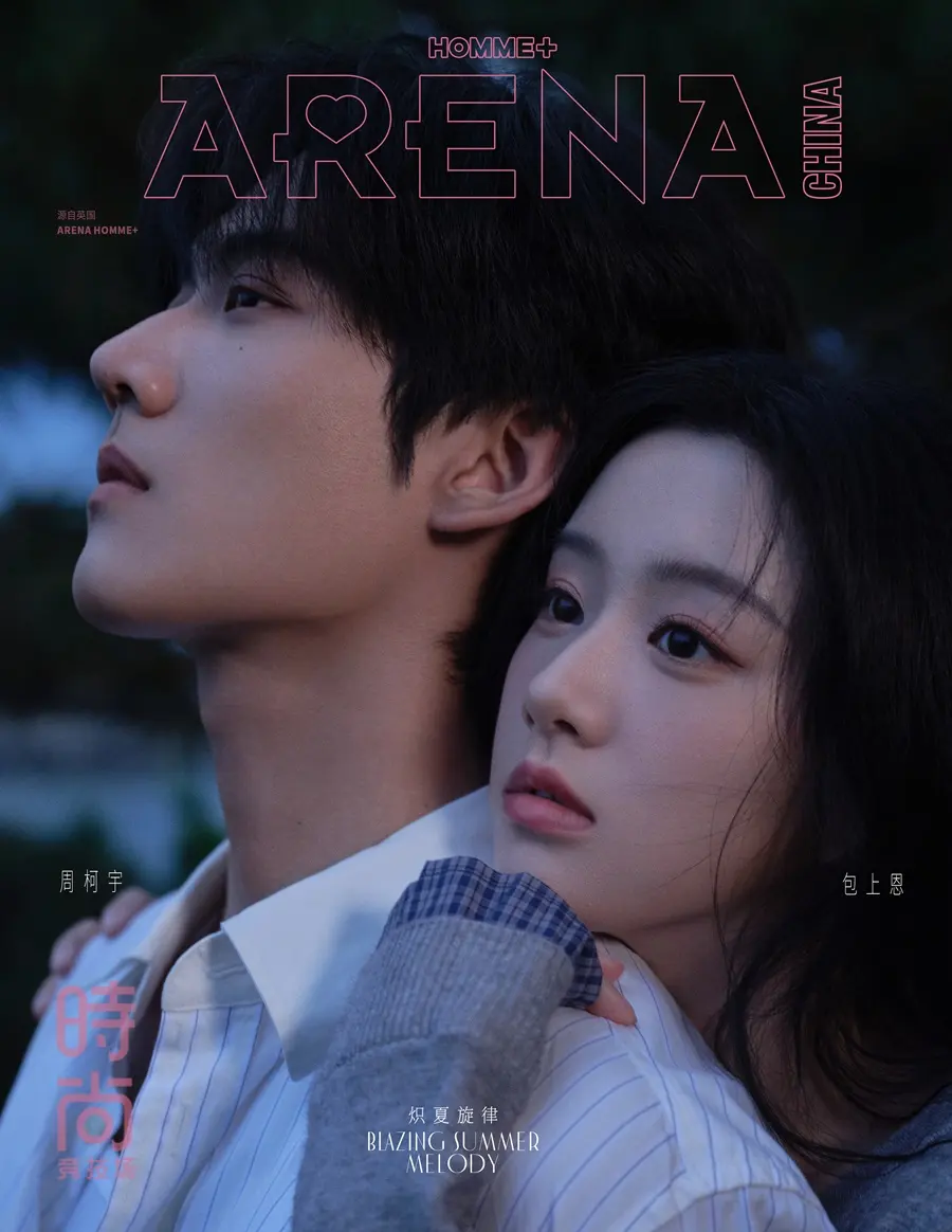 Bao Shangen & Zhou Keyu @ Arena HOMME+China August 2025