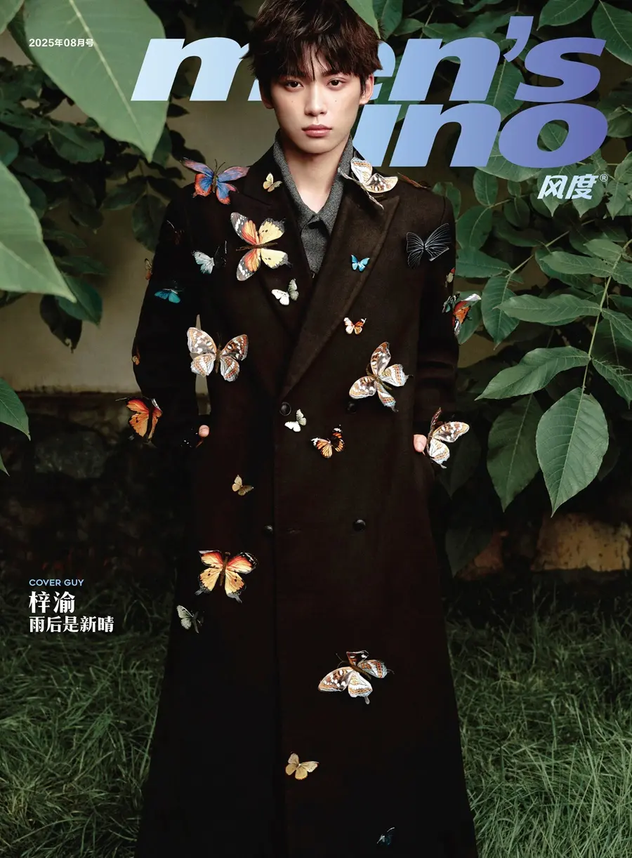 Zi Yu @ Men&rsquo;s uno China August 2025
