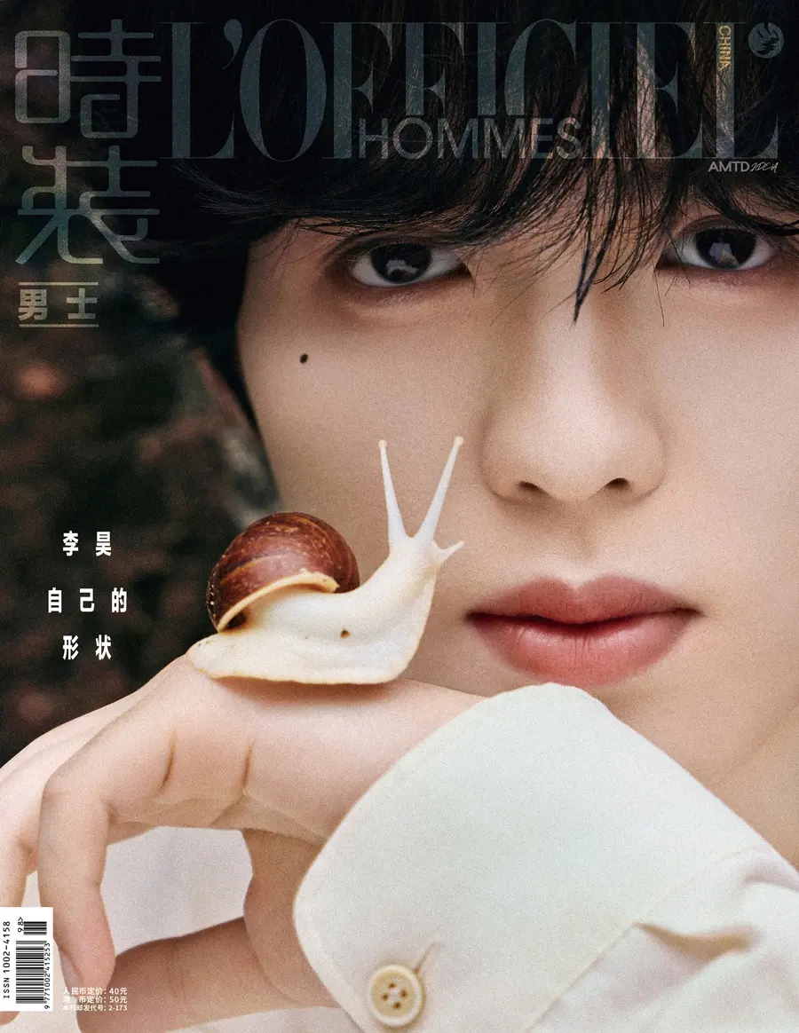 Li Hao @ L&rsquo;OFFICIEL HOMMES China July 2025