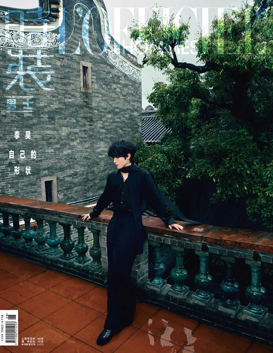 Li Hao @ L&rsquo;OFFICIEL HOMMES China July 2025