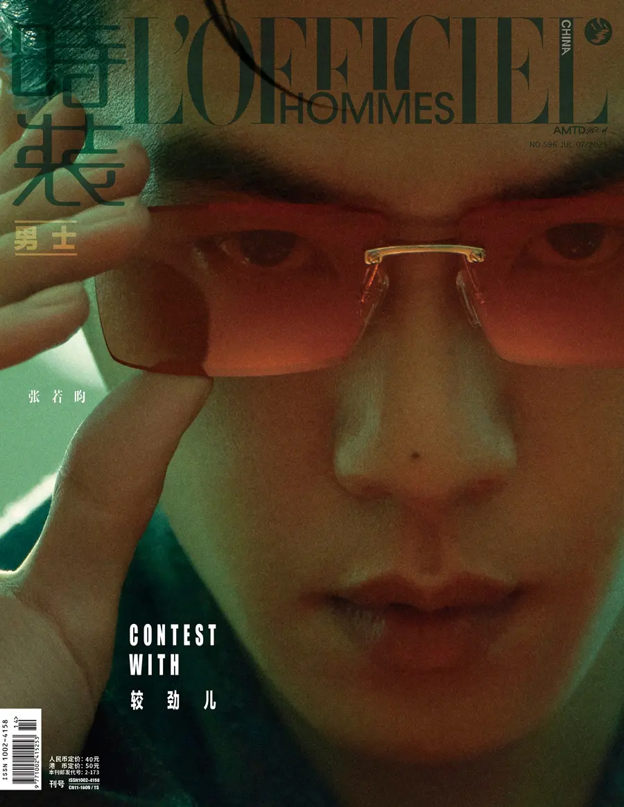 Zhang Ruoyun @ L&rsquo;OFFICIEL HOMMES China July 2025