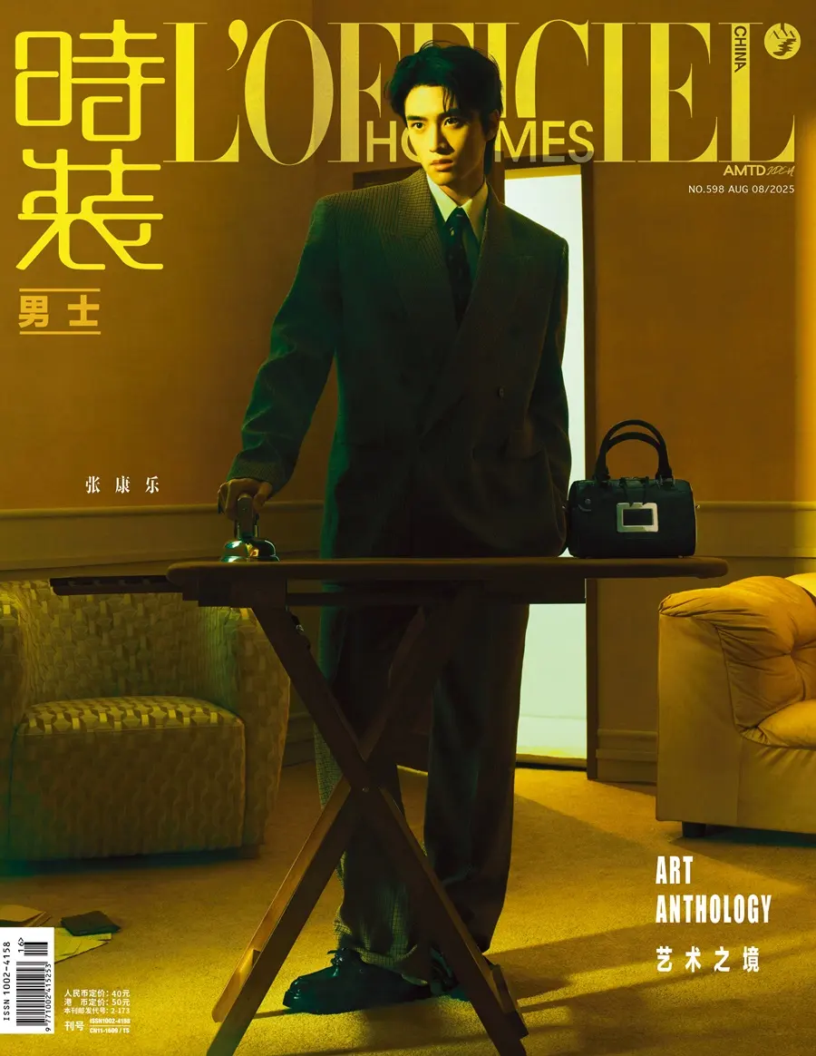 Zhang Kangle @ L&rsquo;OFFICIEL HOMMES China August 2025