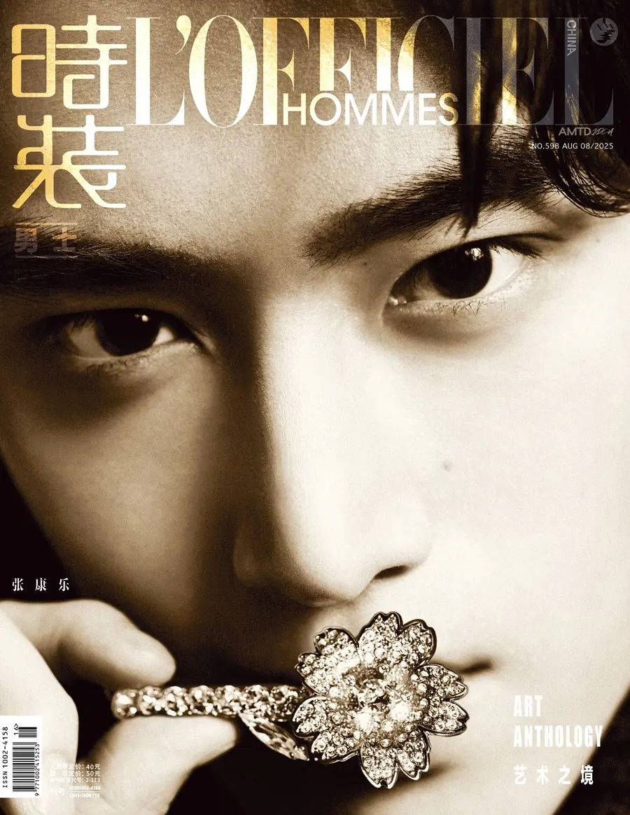 Zhang Kangle @ L&rsquo;OFFICIEL HOMMES China August 2025