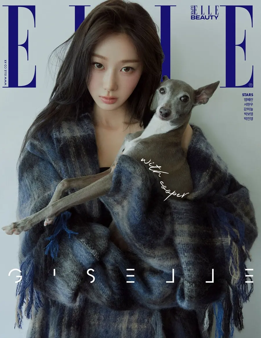 (aespa) Giselle @ ELLE Korea August 2025