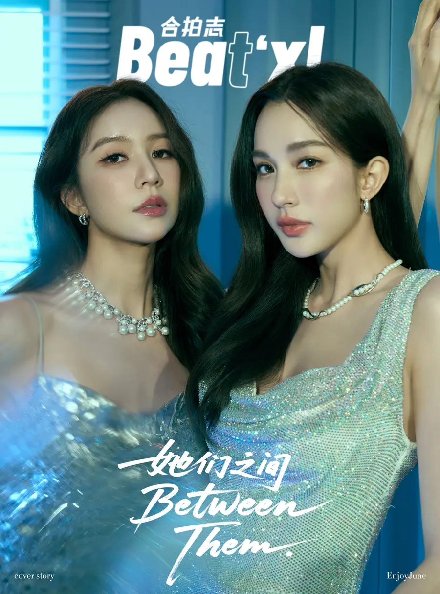 เอ็นจอย ธิดารัตน์ & จูน ณัณณิริณ @ Beat&lsquo;xl China August 2025