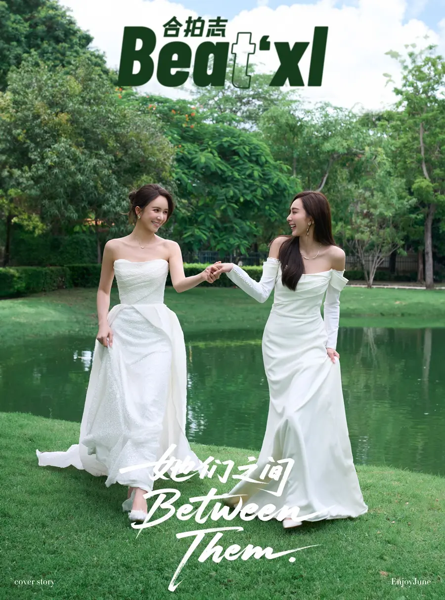 เอ็นจอย ธิดารัตน์ & จูน ณัณณิริณ @ Beat&lsquo;xl China August 2025