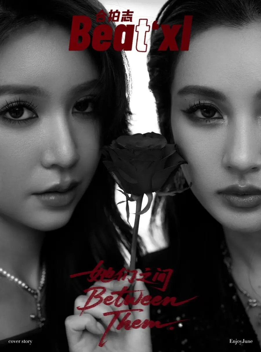 เอ็นจอย ธิดารัตน์ & จูน ณัณณิริณ @ Beat&lsquo;xl China August 2025