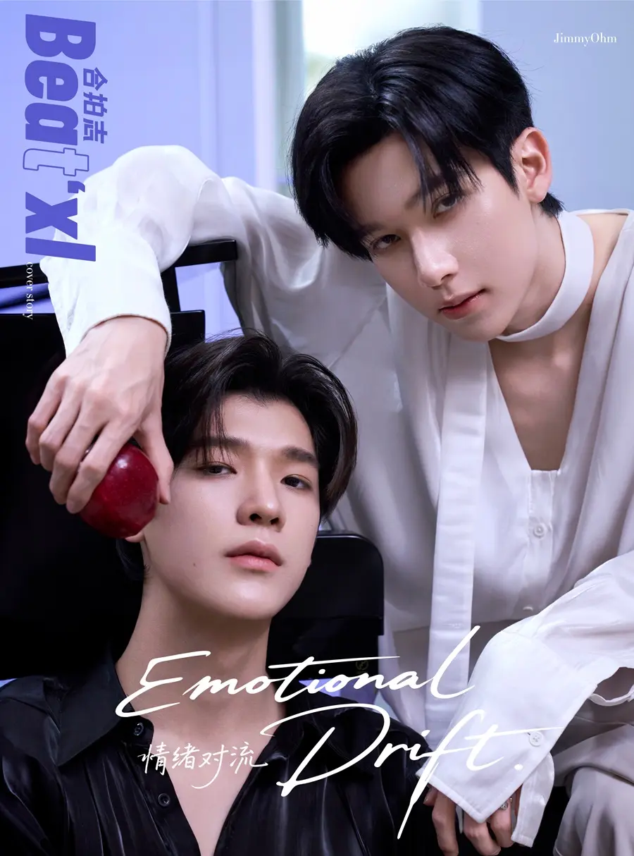 จิมมี่ กานต์ & โอม ธนกฤต @ Beat&lsquo;xl China August 2025