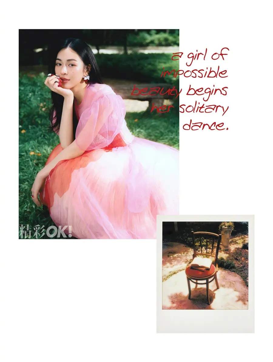 หลิงหลิง-ศิริลักษณ์ คอง @ OK! China September 2025