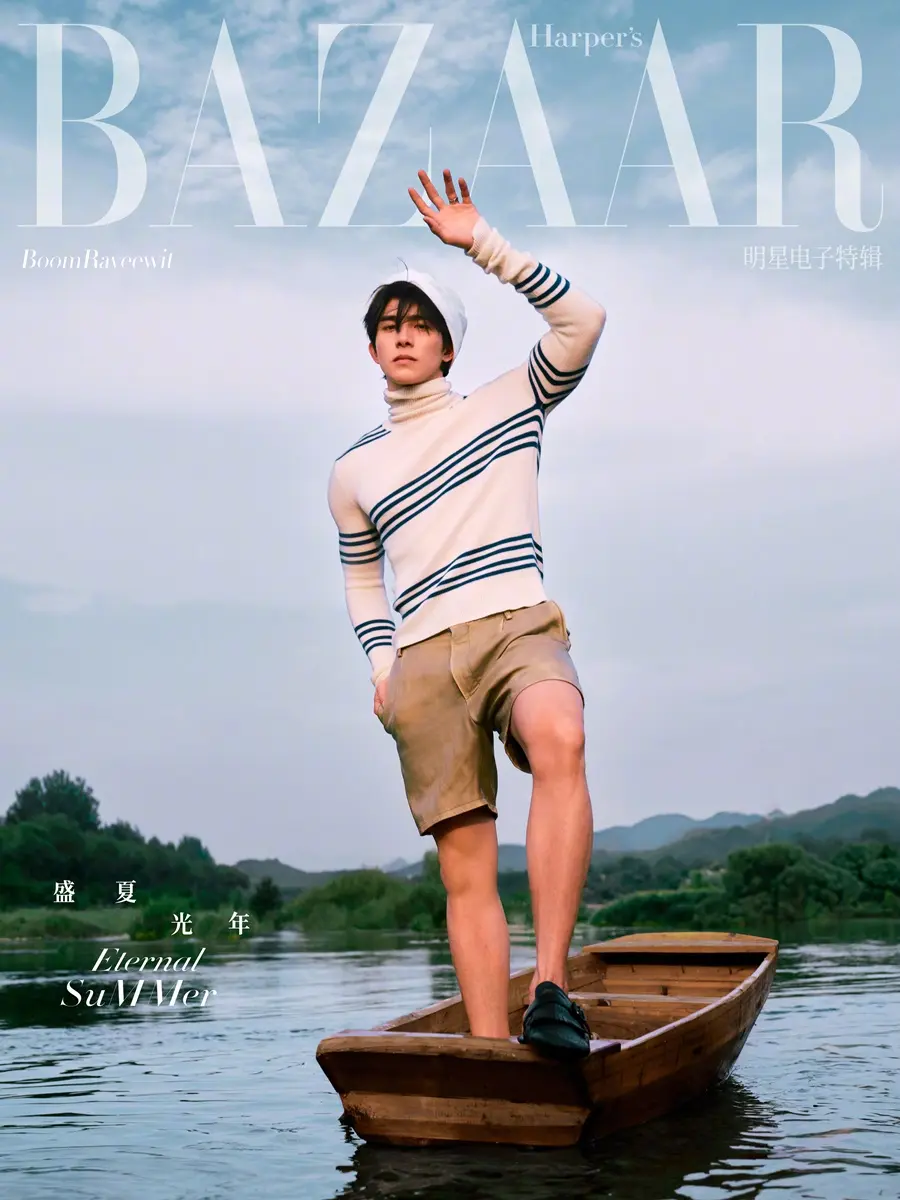 บูม รวีวิชญ์ @ Harper&rsquo;s BAZAAR China August 2025