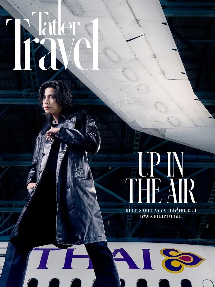 กลัฟ คณาวุฒิ @ Tatler Travel Thailand August 2025