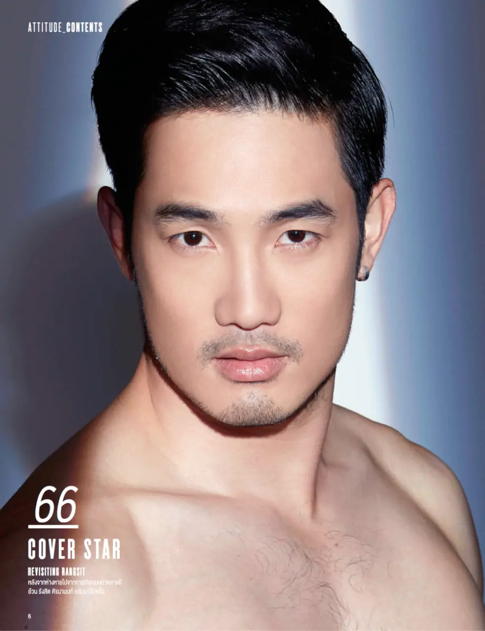 From an old magazine : Rangsit Sirananon