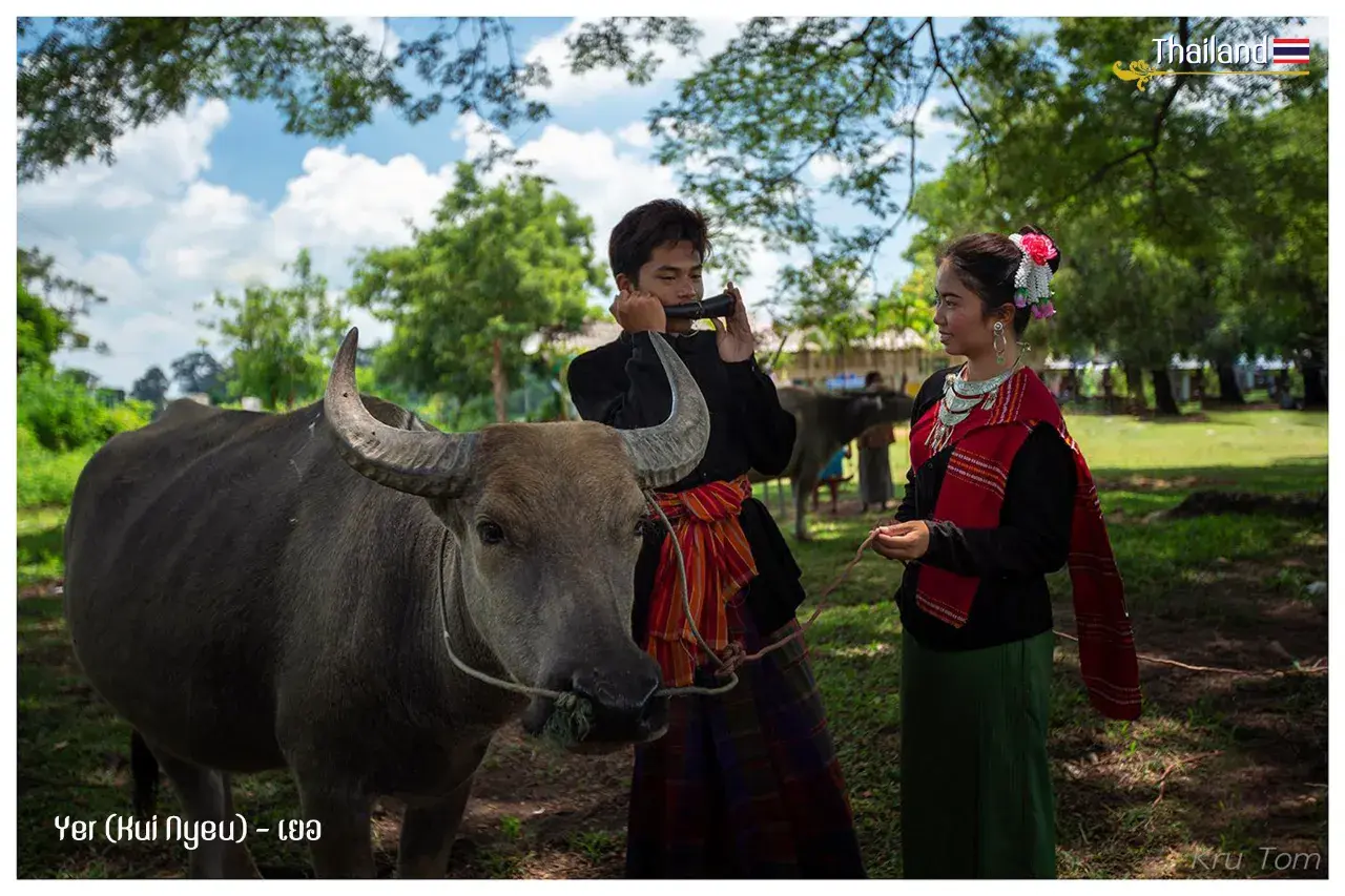 THAILAND 🇹🇭 | Yer ethnic (Kui Nyeu): เยอ