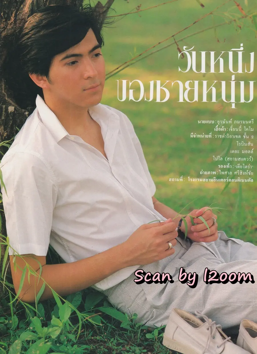 (วันวาน) นิตยสาร HI-CLASS ปีที่ 1 ฉบับที่ 8 เมษายน-พฤษภาคม 2527