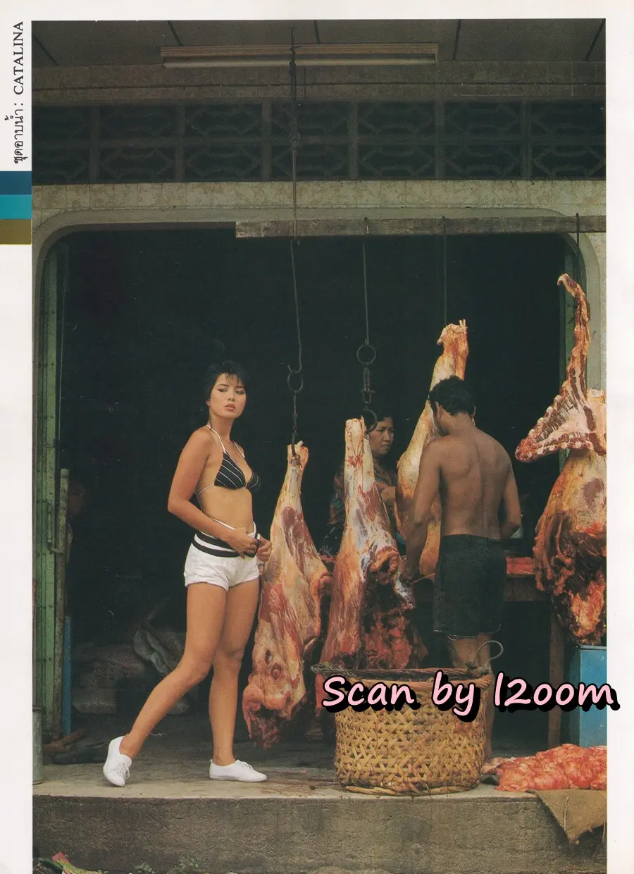 (วันวาน) นิตยสาร HI-CLASS ปีที่ 1 ฉบับที่ 8 เมษายน-พฤษภาคม 2527