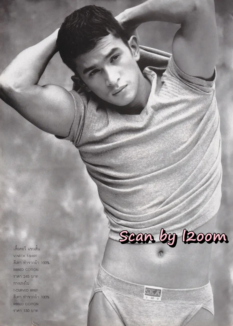 (วันวาน) นิตยสาร ผู้หญิง ปีที่ 14 ฉบับที่ 268 ปักษ์แรก ตุลาคม 2539