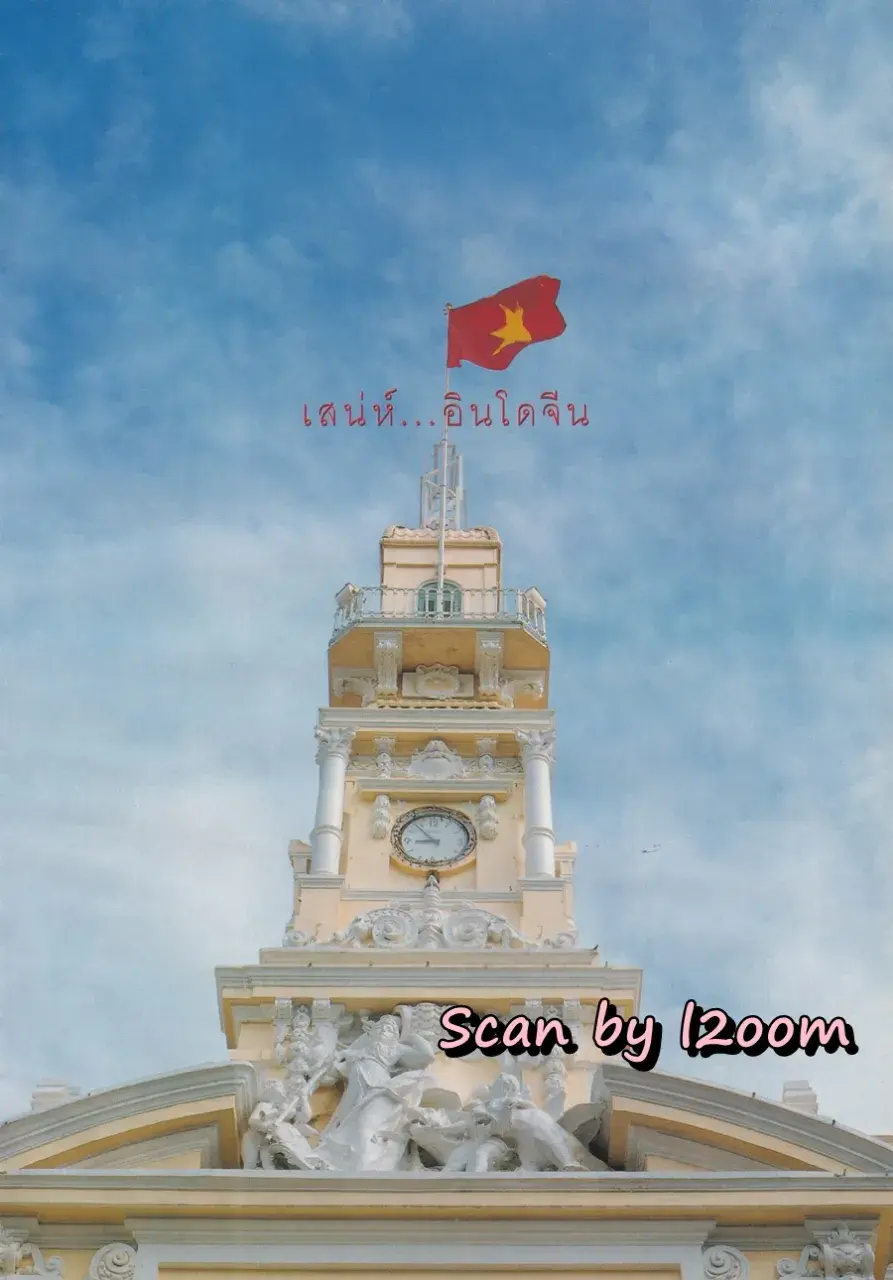 (วันวาน) แอน ทองประสม @ นิตยสาร ขวัญเรือน ปีที่ 32 ฉบับที่ 691 ปักษ์แรก กันยายน 2543