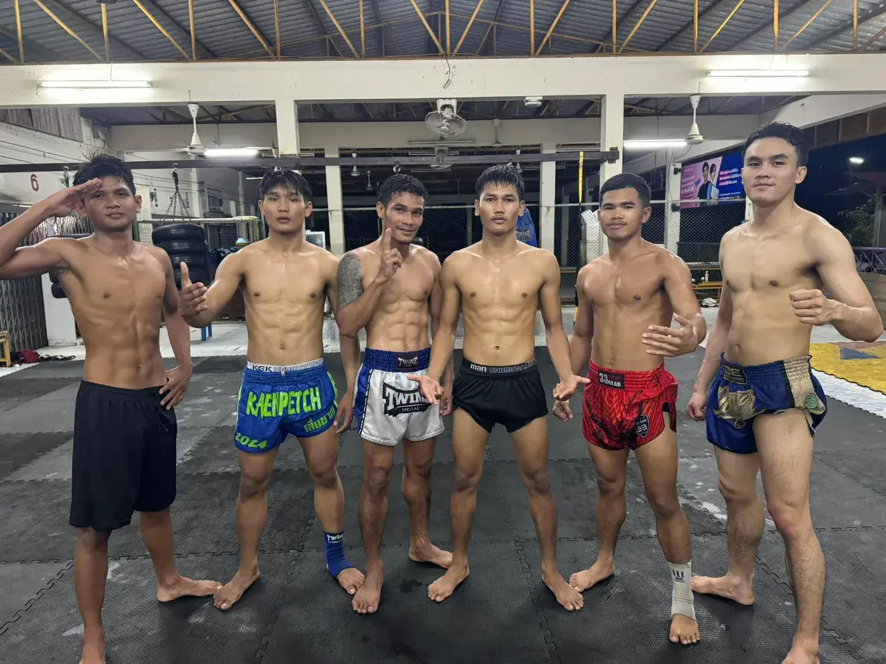 เอ๊ะ