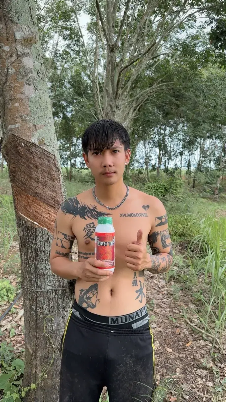 เอ๊ะ