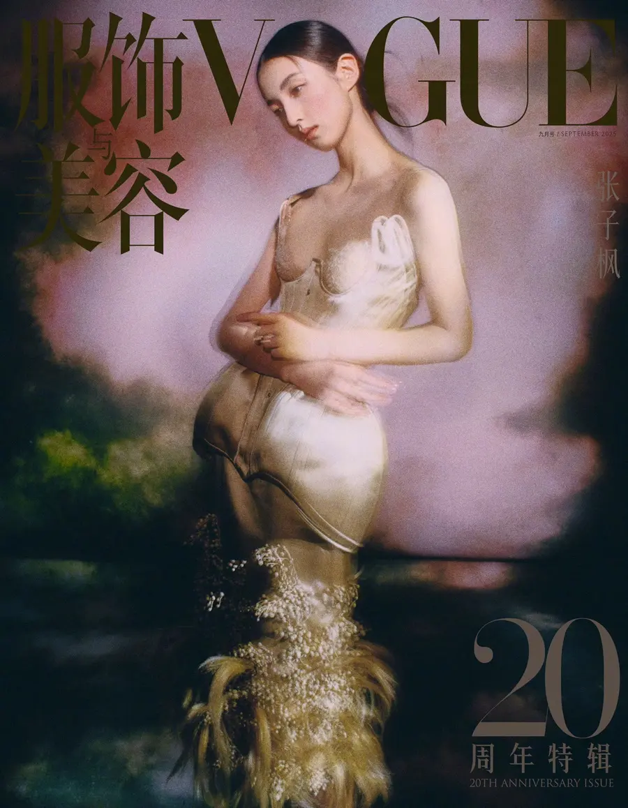 VOGUE China September 2025 (20th Anniversary issue-Actress)