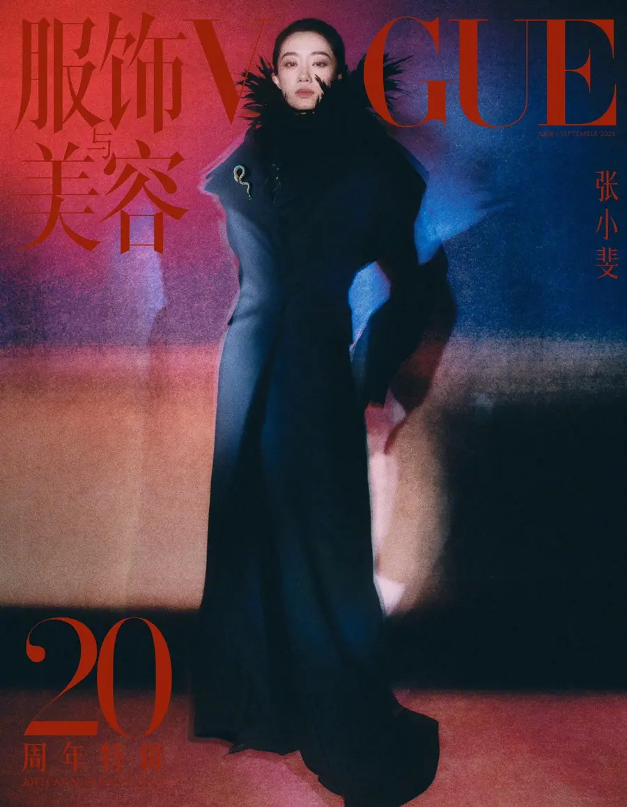VOGUE China September 2025 (20th Anniversary issue-Actress)