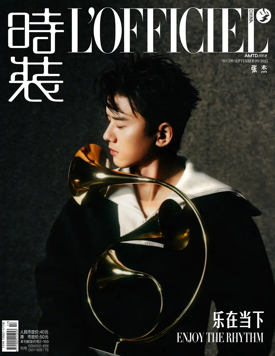 Zhang Jie @ L&rsquo;OFFICIEL China September 2025
