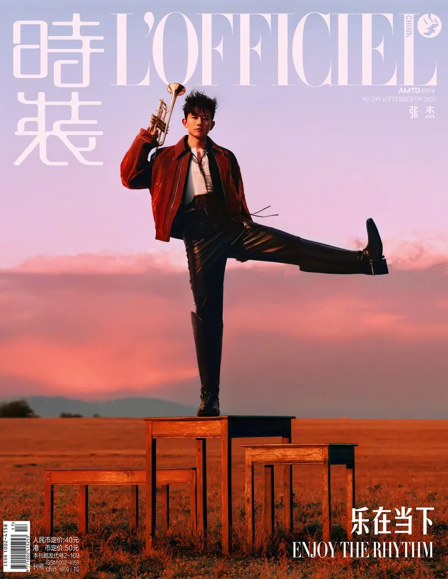 Zhang Jie @ L&rsquo;OFFICIEL China September 2025