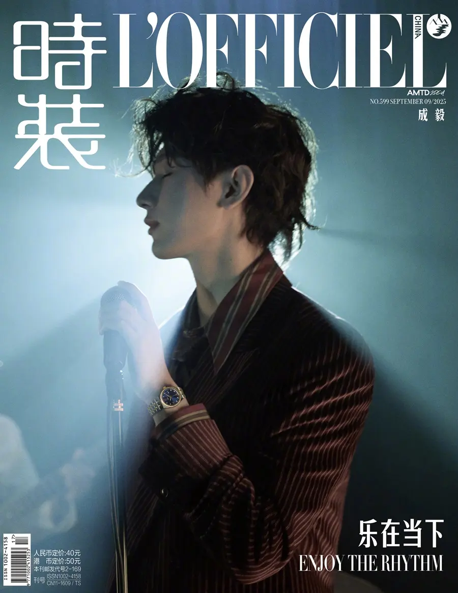 Cheng Yi @ L&rsquo;OFFICIEL China September 2025